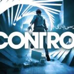 بررسی بازی Control 2