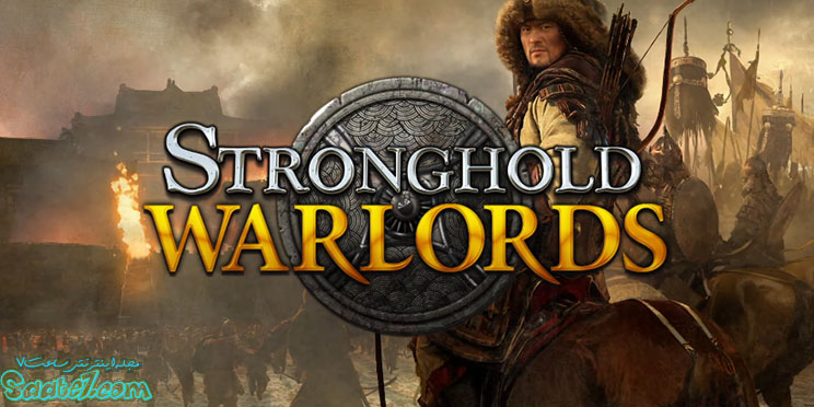 مورد انتظارترین بازیهای سال 2021 / Stronghold: Warlords