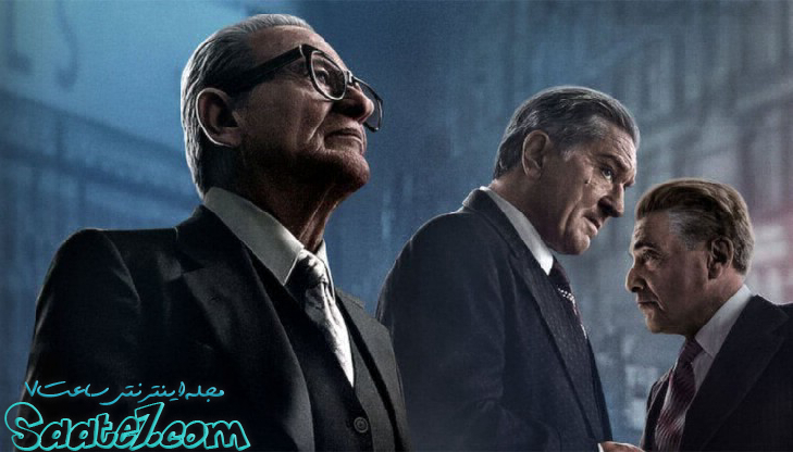 بررسی فیلم Irishman /افسانه هایی رو به خاموشی... 3