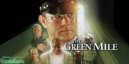 فیلم مسیر سبز یکی از بهترین فیلم های تاریخ سینما