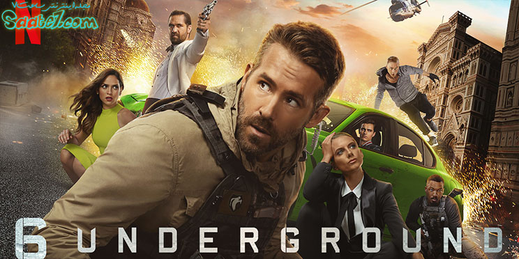 فیلم six underground