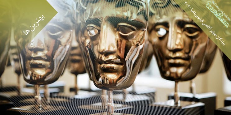 برندگان جوایز آکادمی فیلم بریتانیا 2020 / BAFTA 2020