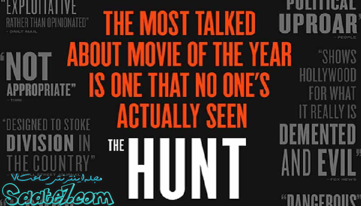 بررسی فیلم The Hunt (2020)