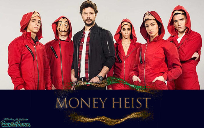بهترین سریال ها Money Heist