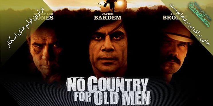 بررسی فیلم No Country for Old Men