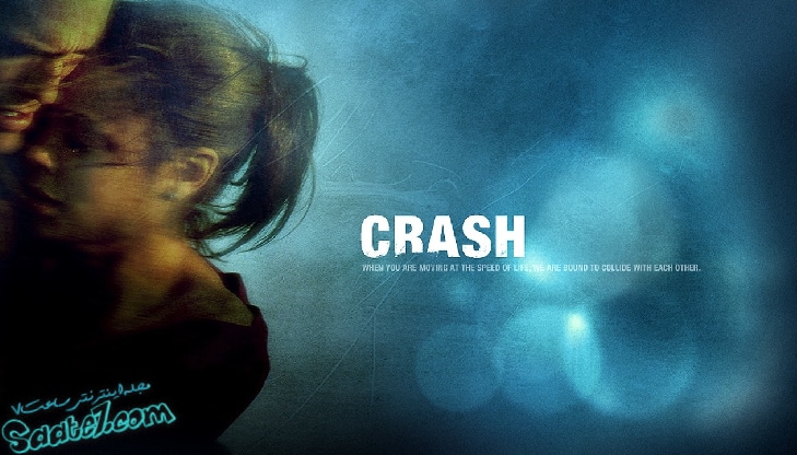 بررسی فیلم Crash