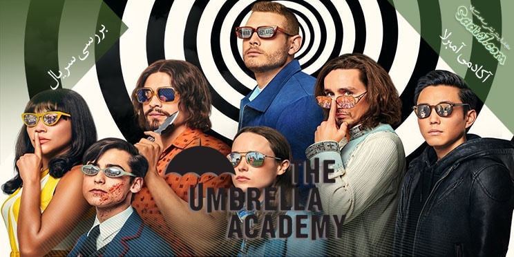 بررسی سریال The Umbrella Academy