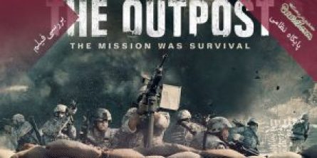 بررسی فیلم The outpost