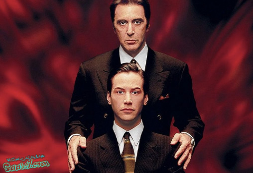 فیلم وکیل مدافع شیطان (The Devil's Advocate) (محصول سال ۱۹۹۷)