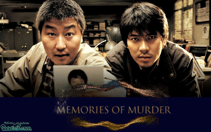 بهترین فیلم های سینمایی کره جنوبی / Memories of Murder محصول 2004 به کارگردانی Bong Joon-ho (امتیاز:90)