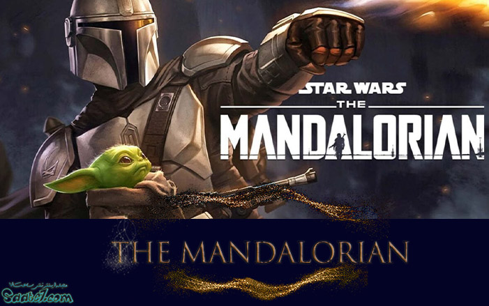 بهترین سریالهای سال 2020 / سریال The Mandalorian فصل دوم (نمره: 100)