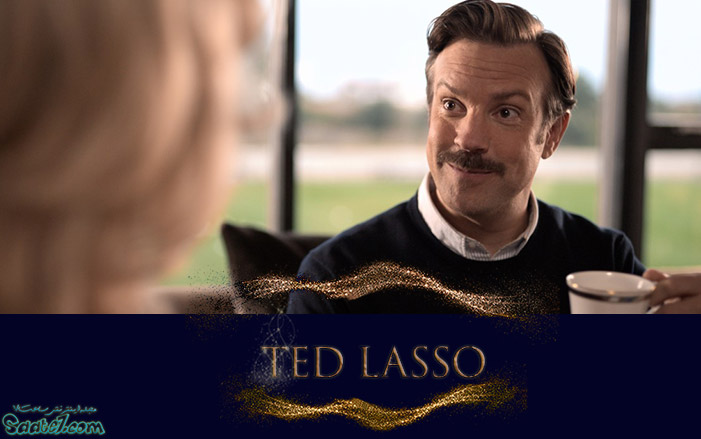 بهترین سریالهای سال 2020 / سریال Ted Lasso فصل اول