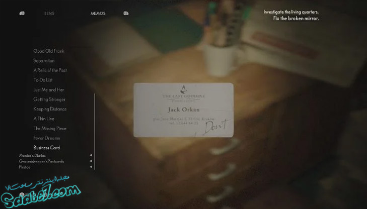 راهنمای قدم به قدم بازی The Medium/ یافتن همه دست نوشته‌ها 52