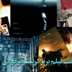 معرفی بهترین فیلم های کریستوفر نولان