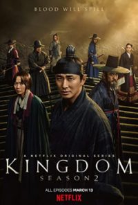 سریال کره‌ای Kingdom