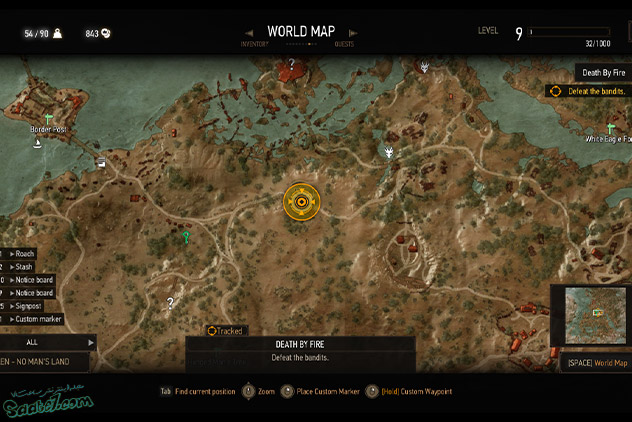 ماموریت فرعی Death By Fire