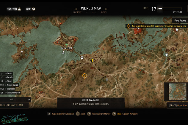 ماموریت فرعی (Fake Papers)