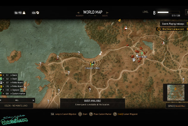 ماموریت فرعی (Lynch Mob)