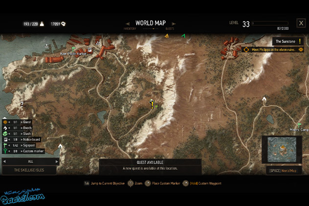 ماموریت فرعی (Peace Disturbed)