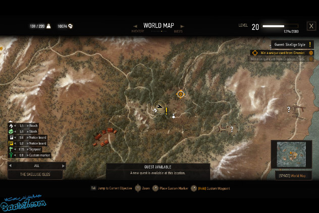 ماموریت فرعی (Shock Therapy)