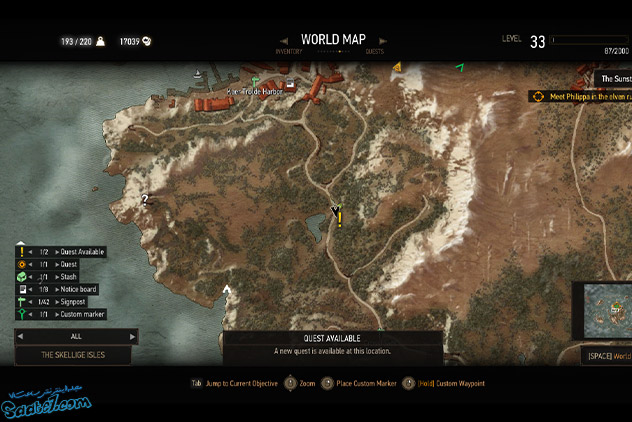 ماموریت فرعی (Worthy of Trust)