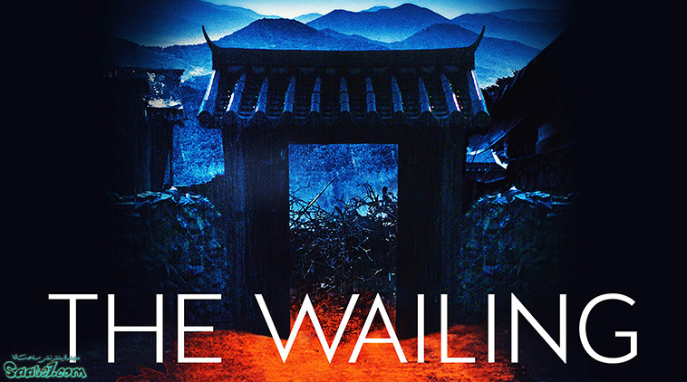 The Wailing (2016)(Na Hong-jin)