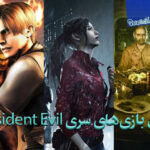 بهترین های بازی های سری Resident Evil