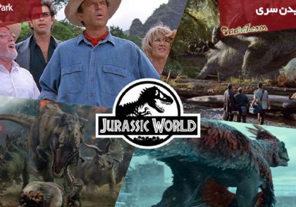ترتیب دیدن سری Jurassic Park و داستان کلی هر قسمت