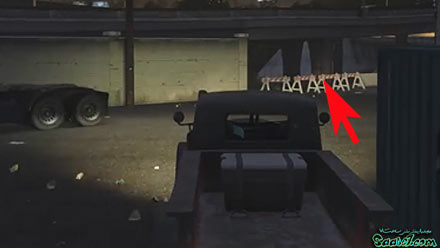 ماموریت Grass Roots - The Pickup