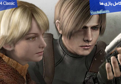 راهنمای قدم به قدم بازی Resident Evil 4 - HD Project