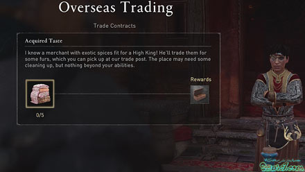 مرحله Rathdown Build Up