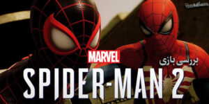 بررسی بازی Marvel’s Spider-Man 2