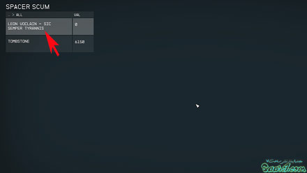 راهنمای بازی Starfield / ماموریت فرعی Mantis