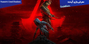 همه چیز در مورد بازی Assassin's Creed Shadows