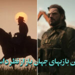 ۱۲ بازی برتر جهان باز از نظر داستانی